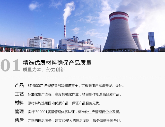 · 产品   5T-5000T 各规格型号妖精网站在线观看齐全，可根据用户需求开发、设计。· 工艺   标准化生产流程，高度机械化作业，精良制作制造高品质产品。· 材料   原材料均选用国际材质，产品全部采购于各行业知名厂家品牌。· 管理   实行ISO9001质量管理体系认证，标准化生产管理促企业发展。· 售后   完善的售后服务，建立有100余家售后服务网点覆盖全国各地。